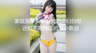 星空传媒 XKG-168 迷奸性感女教官-大奶骚B任我玩