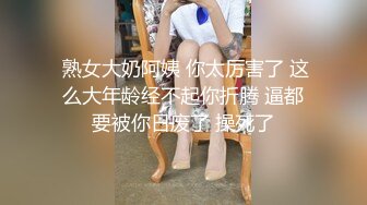 TMW019.羽熙.销售女教练.肉体换业绩.天美传媒