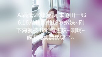 【AI换脸视频】杨幂 空虚的美乳人妻 2