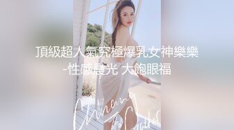 强奸魔下药迷翻公司漂亮的美女前台大字开腿玩弄她的小嫩鲍 (3)