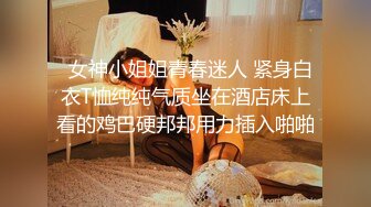 漂亮美女吃鸡啪啪 初摄影 敏感度出众的美丽治疗师 皮肤白皙鲍鱼粉嫩