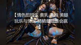 麻豆传媒 MD-0325《黑男Ｘ100次绝顶高潮初体验》冷感女优Muna 性欲开发 中英字幕