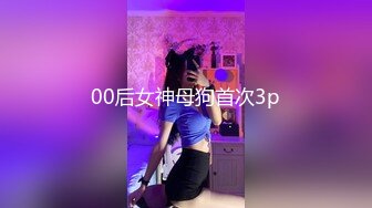 《真实厕拍精品泄密》色胆包天坑神服装城藏在女厕隔间全景偸拍数位大屁股少女少妇方便~撅着大腚还穿透明骚内亮点多 (6)