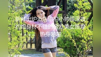 糖心Vlog 女上司的勾引 NANA