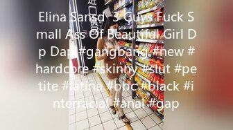 Elina Sansd  3 Guys Fuck Small Ass Of Beautiful Girl Dp Dap #gangbang #new #hardcore #skinny #slut #petite #latina #bbc #black #interracial #anal #gap