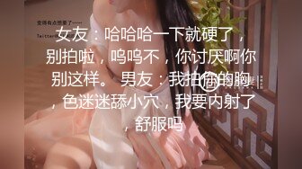 极品泄密 无锡美女朱芳慧等31位精选美女露脸图影泄密