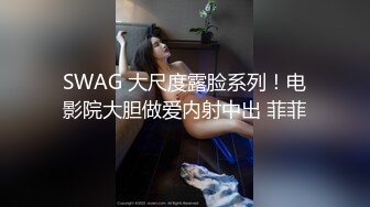 变态哥尾随跟踪局里新来女同事芹芹成功偷拍到她两次上厕所嘘嘘