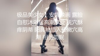 麻豆传媒 MCY0097 合租女大学生人美嫩逼 苡若