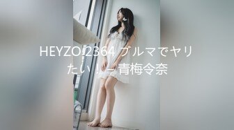 HEYZO 2364 ブルマでヤリたい！ – 青梅令奈