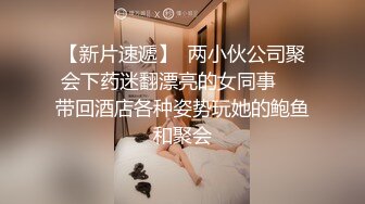 【人气网红??尤物】金提莫? 前职业选手WE大舅子前淫妻 电竞淫欲私拍 圆润蜜乳诱人乳粒 紧致白虎穴以前大舅哥吃得消不