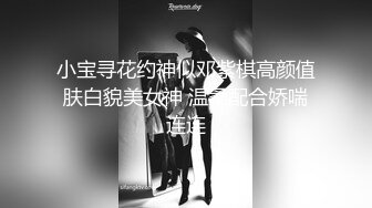 妖媚狐狸精美女【女人风骚才叫美】约炮羞涩粉丝带回家啪啪 爆裂灰丝 完美露脸 来回折腾三个多小时