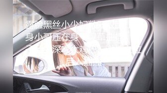 【原创国产精选】-“张总,别的女同事也是这么加班的吗”