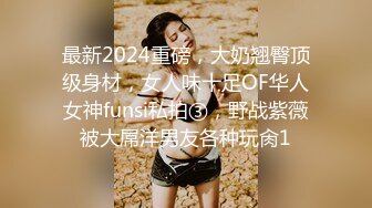 风韵犹存-惠子阿姨- 年少不知阿姨好，错把少女当成宝  。成熟、妩媚，勾人三魂的眼神，好顶的爆乳！