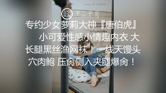 酒店约操白领小姐姐，超级嫩小逼里面很湿，C罩杯坚挺白嫩美乳，吸吮大屌舔蛋专业，后入激情爆插