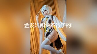 STP27538 韩系网红女神刚下海！送礼物全裸自慰收费房！从下往上视角揉搓骚穴，掰开看菊花，扭腰摆臀 VIP0600