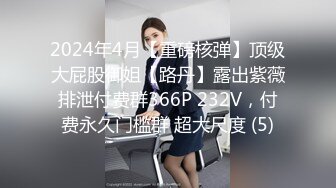 大神潜入南灵百货商场隔板女厕 手持移动设备偷拍美女尿尿牛仔裤长发气质美女