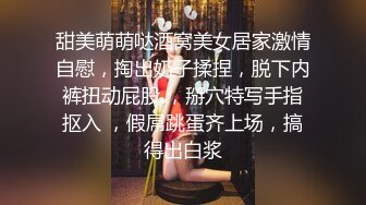 STP32827 高顏值女神深夜在家一個人誘惑狼友，爆乳一線天肥美逼逼精彩展示，全程露臉跟狼友互動撩騷聽指揮，揉奶玩逼