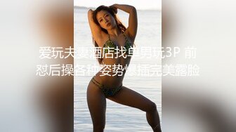  熟女阿姨4P 聊聊天玩玩游戏先增进一下感情 一张床四个人操的爽叫不停 淫乱至极