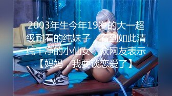 【新片速遞】 大家看看 被操的大奶美女是什么逼 有谁知道 有说是入了珠的逼 有说是人造的逼