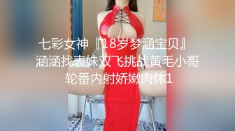 3/27最新 约御姐酒店抱在怀里这肉肉娇躯爱不释手揉捏舔吸啪啪VIP1196