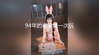 【新片速遞】  涩会传媒 SH-015 心甘情愿被极品女神调教的快递小哥❤️女神的B就是香