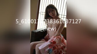 老牛吃嫩草，中年四眼基层领导家外包养小三职业技校19岁嫩妹子，开房露脸性爱自拍，连续肏了2炮，无套内射2