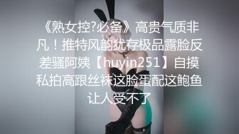 【miuzxc】反差冷艳御姐女神万圣节兔女郎被爸爸弄得腿都软了，高冷女神小骚穴被灌一逼白浆精液