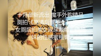 【最新OF订阅】绝世容颜韩国TS美妖「Lee Lee」「Lin」 极品人畜无害脸人妖被帅哥沙发撩骚干翻屁眼