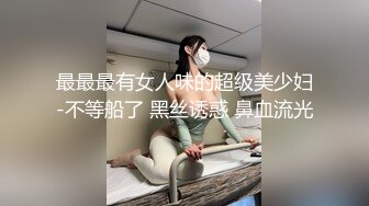 后入大屁股骚逼，臀控必射