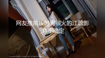 黑丝高颜伪娘帖贴 妹妹上位骑乘全自动 顶的受不了了每一次撞击都顶到了 姐姐好厉害都能感觉到前列腺液在缓缓流出