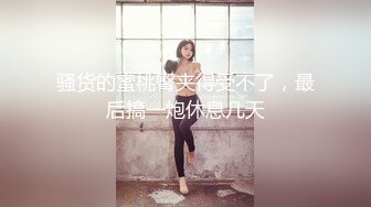 【新片速遞】   ✨【唯美猎奇】上海第四爱情侣「MeiMei」OF调教私拍 训练男朋友成为真正的母狗奴隶【第十四弹】(7v)[4.97G/MP4/1:55:22]