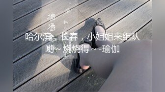 XK8075.秋霞.《无间道》3.终章-终极无间.星空无限传媒