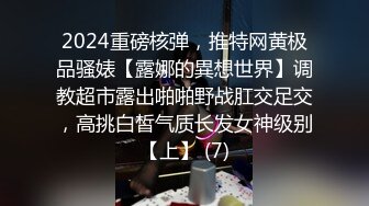 实习背着男朋友被我操