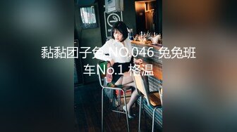 [2DF2] 七天会所老顾客东哥选妃明星颜值的白肤美女技师全套啪啪 -[BT种子]