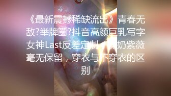 【下集】直男嫖娼新体验,体验做女人被操崩溃