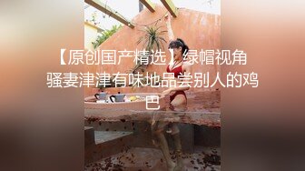 皮膚雪白性感的女神級外圍美女高價上門援交被2土豪用粗繩摩擦粉嫩蝴蝶美穴,沙發上操完又對著鏡子狠狠幹