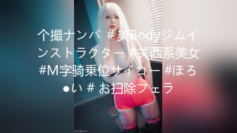 【新片速遞】  哥哥们看看我的逼逼菊花嫩不嫩 粉不粉 你们喜欢吗 妹妹腿已张开 还不赶快插进来