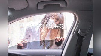 推特顶级潮吹女神天野Ririsu 6月~8月最新视图福利 (3)