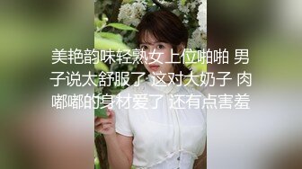 【推特网黄】湾湾萝莉甜妹【142小只马妮娜】脸穴同框自慰，嗲嗲的娃娃音，听了人都麻了，超赞！【147V】 (74)