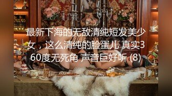 ✿极品网红女神✿美腿尤物御姐〖苹果〗医生教师狂想，高挑气质女神极品尤物，丝袜制服性爱 视觉享受