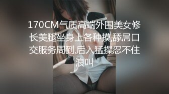 2022-1-1新流出酒店偷拍极品眼镜反差婊穿着性感蕾丝内衣和男友啪啪