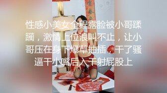 【新片速遞】 眼镜妹妹爸妈在家不方便，只好约出来天台，妹妹口活儿真暖，照顾弟弟很周到！