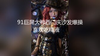 迷玩COSPLAY的社团20岁气质小美女,舔足剪阴毛玩弄各种花样百出