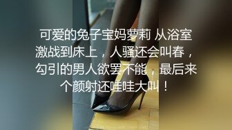 STP18149 异地会朋友一块酒店开房寻欢应粉丝要求约兼职妹上门服务3P轮干对白有趣