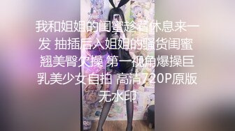 【新片速遞】  ❤️❤️五官精致极品小女友，纯欲系小美人，半脱内裤美腿足交，慢慢插入嫩穴，主动骑乘位，深插到底