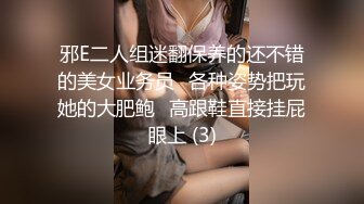 STP34075 重磅】黄X超顶级模特【小泽】户外摄影，背后行人不断，紧张刺激，超清画质