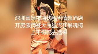  熟女阿姨 不能拍 啊 不行 被无套输出 还点害羞 只拉一半給你看小奶子 关了灯才脱掉衣服