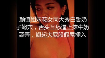 蛇人渔网袜少妇吃完鸡巴，卖力口活然后自己坐上来