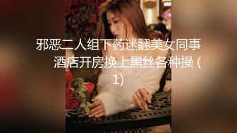 回忆！在沈阳024玩的95后公务员反差婊-巨乳-足交