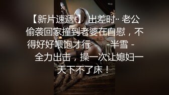 【小护士值班】外貌清纯可人女护士家里剧情演绎做爱啪啪，道具自慰，相当刺激